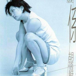 女大兵free性VideO极品
