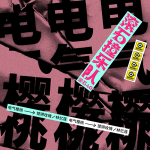 女大兵free性VideO极品
